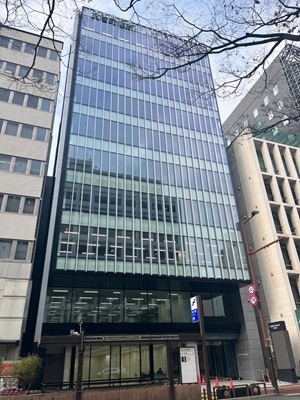 大賀健診プラザ赤坂駅前ビル